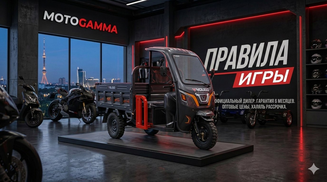 Полукабина